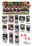 17期生、最後の公式大会！