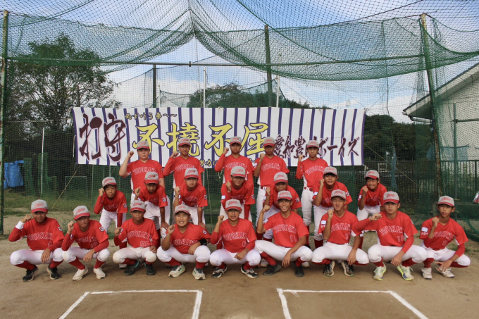 愛知豊川ボーイズ